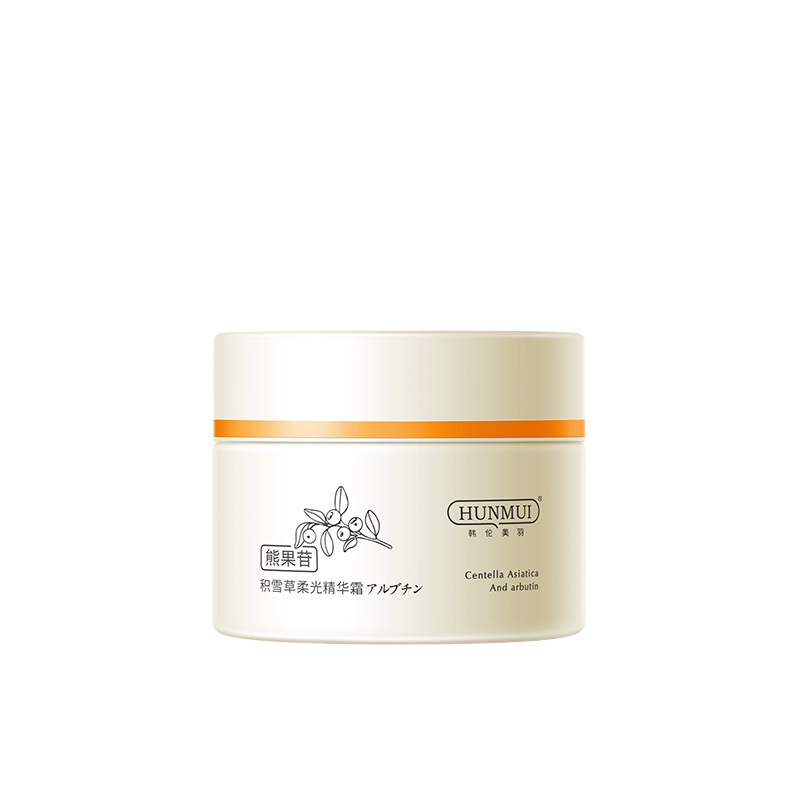 Arbutin Centella Asiatica Skin Care Set