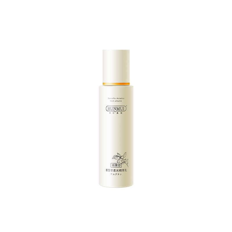 Arbutin Centella Asiatica Skin Care Set